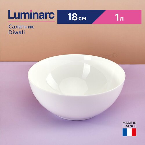 Салатник Luminarc Diwali 18 см, 1 л фото