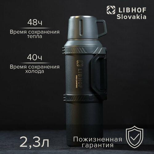 Термос для чая Libhof TC-2300 из нержавеющей стали фото