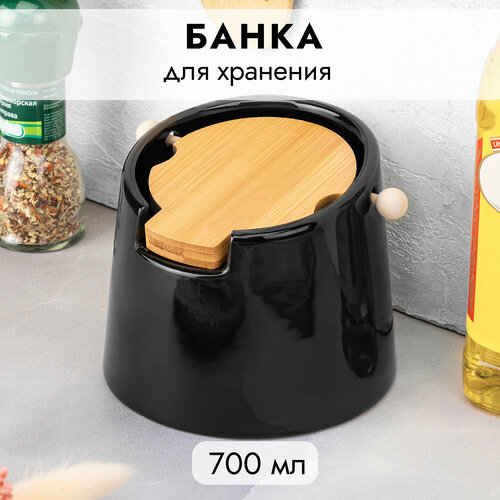 Банка для хранения сыпучих продуктов/ соли/ специй/ чая/ кофе 700 мл Elan Gallery Черная, с откидной бамбуковой крышкой фото