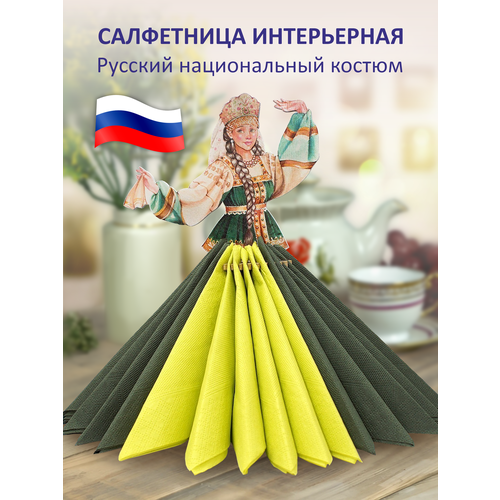 фотография Салфетница деревянная русский сувенир, купить за 999р