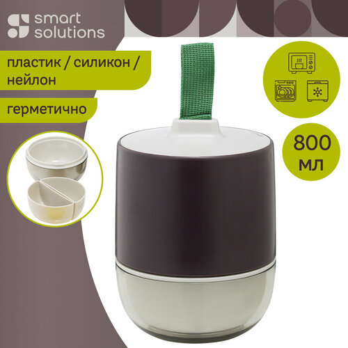 Супница Meals, 800 мл, темно-сливовая/светло-серая, Smart Solutions, SS-TR-ABS-PL-800 фото