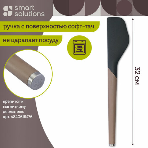 Лопатка кухонная SmartChef 31 см силиконовая Smart Solutions SS-SP-SLC-NL-GRPL фото