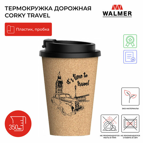 Термокружка дорожная Walmer Corky Travel 350 мл, цвет пробковый фото