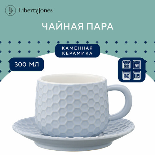 фотография Чайная пара Marshmallow, 300 мл, серо-голубая, купить за 1160р