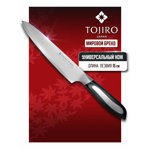 Tojiro Flash FF-UT150, 27.5x3.4x2 см, лезвие: 15 см, черный фото