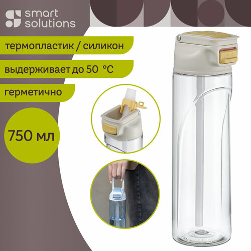 Бутылка для воды Fresher, 750 мл, желтая, Smart Solutions, SH-FR-BTL-TRN-YEL-750 фото