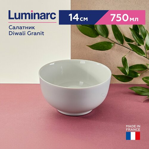 Салатник Luminarc Diwali Granit 12 см, 400 мл фото