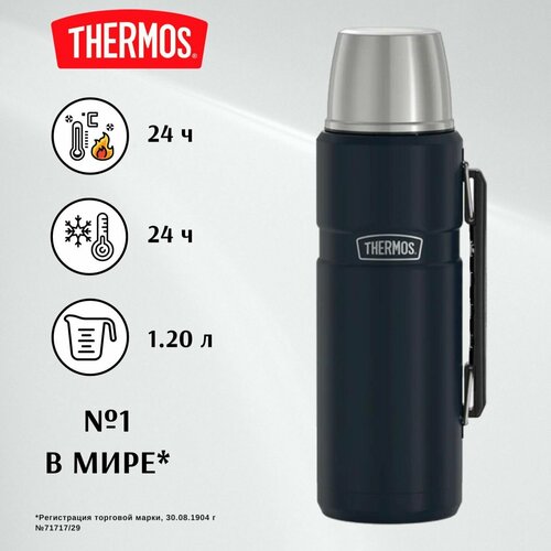 THERMOS 1.2л KING, 24/24, тёмно-синий - безупречное качество с 1904 (SK2010) термос для кофе, чая и других напитков фото