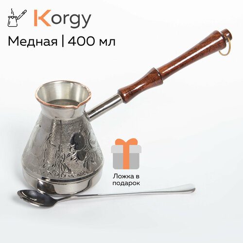 Медная турка джезва для приготовления кофе, кофеварка, 400 мл фото