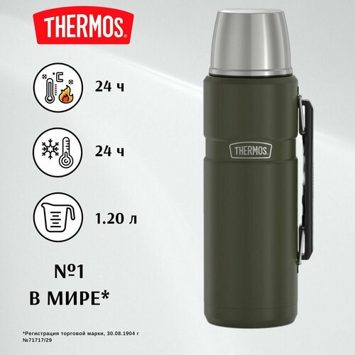 THERMOS 1,2л KING SK2010, хаки - безупречное качество с 1904 (SK2010) термос для кофе, чая и других напитков фото