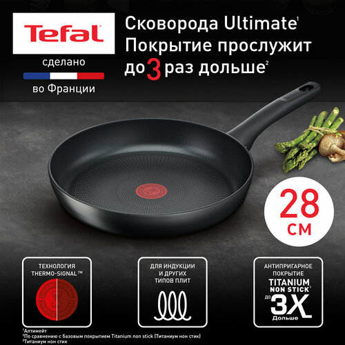 Сковорода Tefal Ultimate, 28 см, G2680672 фото