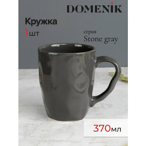 фотография Кружка DOMENIK STONE серый 370мл, купить за 309р