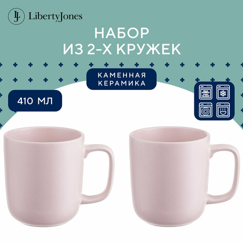 Набор кружек Simplicity, 410 мл, розовые, 2 шт, Liberty Jones, LT_LJ_MGSM_CRR_410 фото