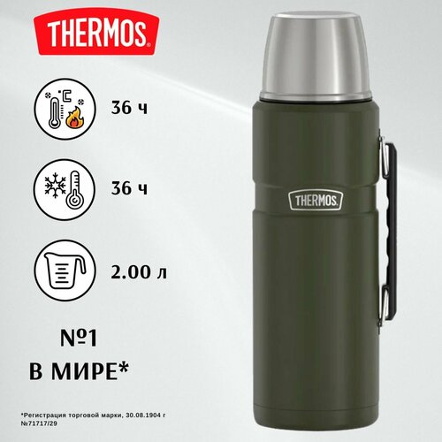 THERMOS 2л KING SK2020, хаки - безупречное качество с 1904 (SK2020 AG) термос для кофе, чая и других напитков фото