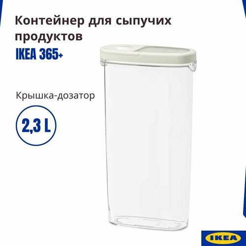 Контейнер для сыпучих продуктов 2.3 л, с крышкой дозатором, IKEA/365+, прозрачный, белый фото