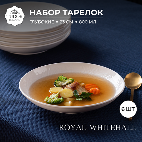 Набор глубоких тарелок без полей 23 см Tudor England Royal Whitehall (с ровным краем) 6шт. TU3160-2 box фото