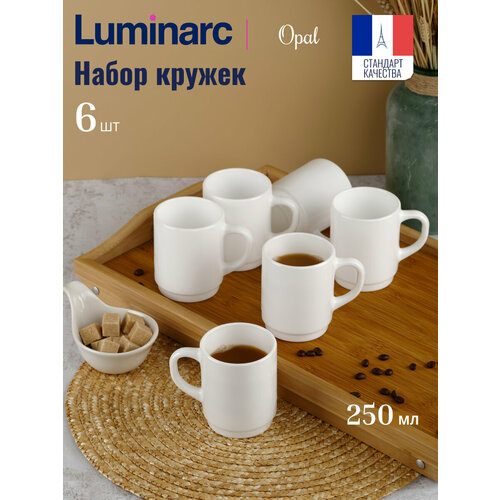 Набор кружек для чая и кофе Luminarc OPAL 6шт 250мл, универсальные фото