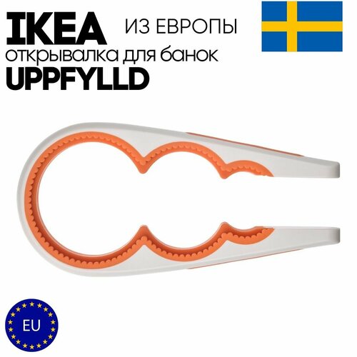 фотография Открывалка для банок IKEA UPPFYLLD, купить за 740р