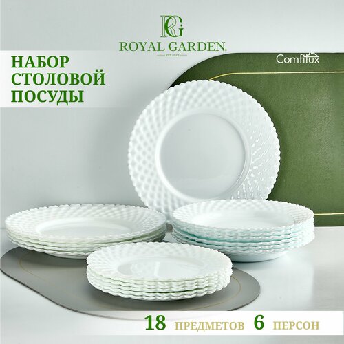 Набор посуды столовой Royal Garden Pearl, 18 тарелок на 6 персон фото