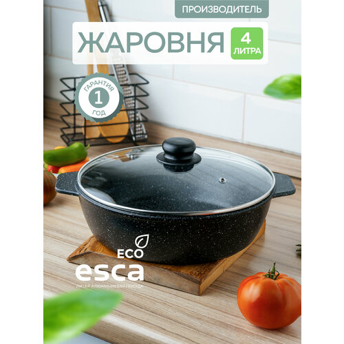 Жаровня с крышкой ESCA 28 см антипригарное покрытие литой алюминий фото