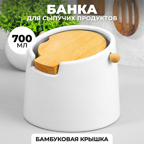 Банка для хранения сыпучих продуктов/ соли/ специй/ чая/ кофе 700 мл Elan Gallery Белая, с откидной бамбуковой крышкой фото