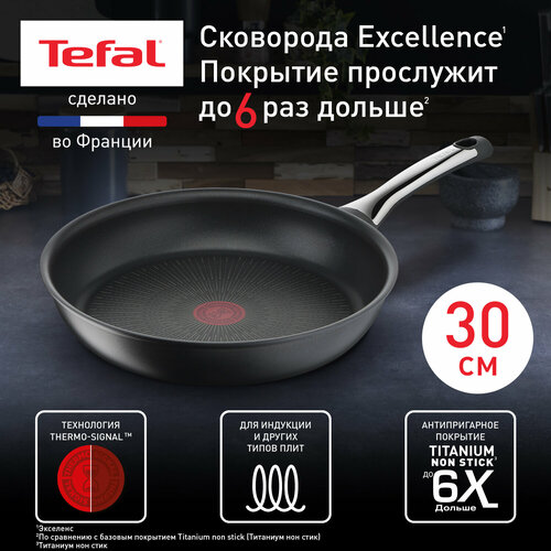 Сковорода Tefal Excellence G2690772, 30 см, с индикатором температуры, глубокая с антипригарным покрытием, подходит для индукции, сделано во Франции фото