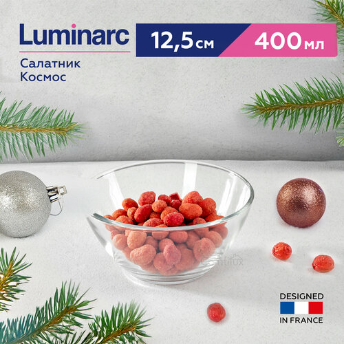 Салатник Luminarc Космос маленький 12.5 см, 400 мл фото