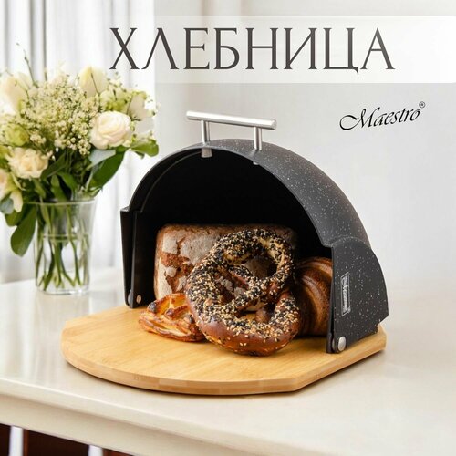 Хлебница Feel Maestro at home, откидная крышка, дерево/пластик, черная мраморная фото