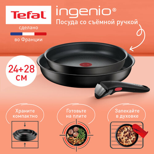 Набор посуды со съемной ручкой Tefal Ingenio Unlimited L7638942 3 предмета, 24/28 см, подходит для индукции фото