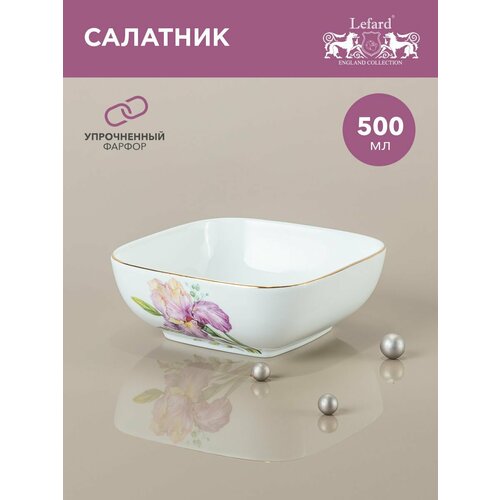 Lefard салатник Iris, 15 см, 15х15 см, 0.5 л, 1 шт., белый фото