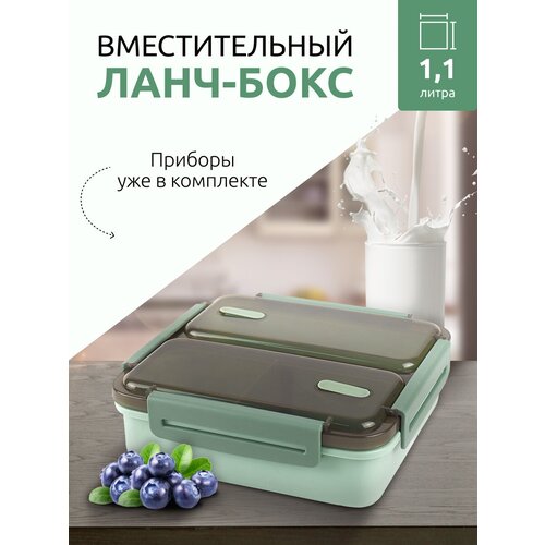 фотография Ланч-бокс - Playday, зеленый, купить за 385р