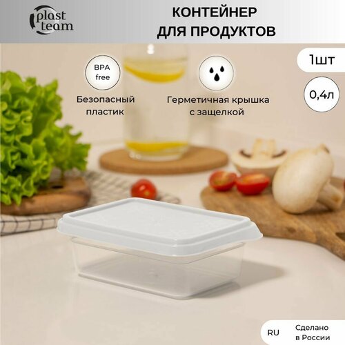 Контейнер для продуктов 1шт 0,4л (ДхШхВ) 14х10х5см ланч-бокс пластиковый фото