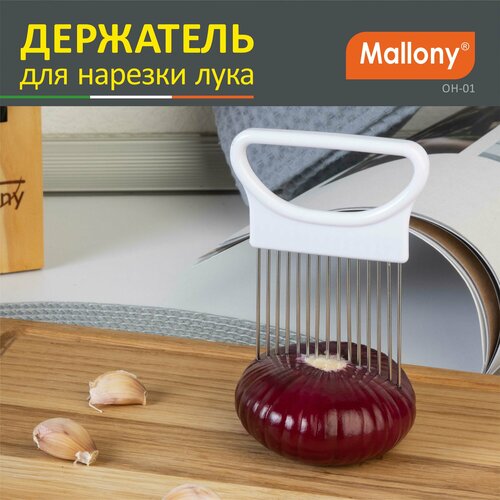 Держатель  для нарезки лука OH-01 Mallony фото