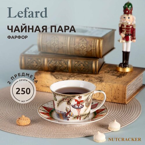 фотография Новогодняя чайная пара Lefard 