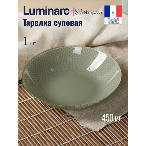 фотография Тарелка суповая Luminarc селести грин 20см, купить за 349р