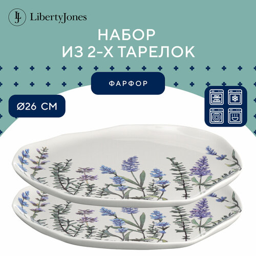 Набор тарелок Floral, Ø26 см, 2 шт, Liberty Jones, LJ_SB_PL26 фото