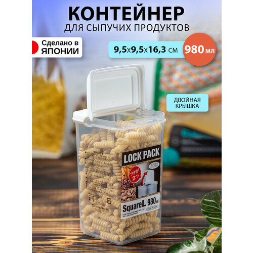 Контейнер пластиковый с крышкой для еды и сыпучих продуктов банка 980 мл 9,5х9,5х16,3 см фото