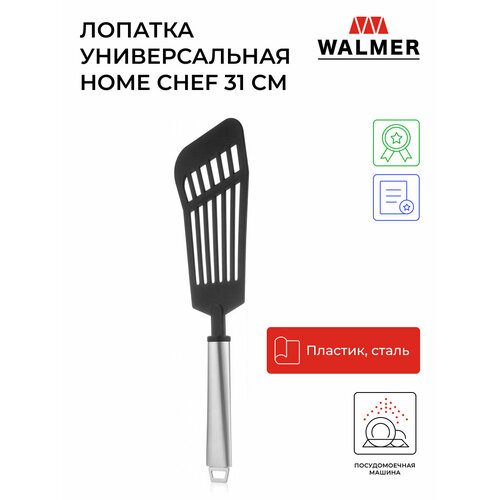 Лопатка кулинарная универсальная Walmer Home Chef, 31 см, цвет черный фото