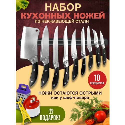 Набор-кухонных-ножей/из-10 фото