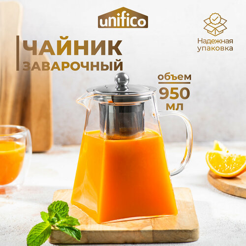 Чайник заварочный стеклянный Unifico 950 мл. с фильтром фото