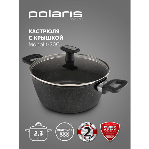 Кастрюля Polaris Monolit, 2.3 л, диаметр 20 см фото