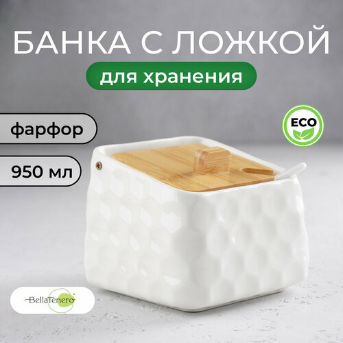 Доляна Банка для сыпучих продуктов Эстет, 950 мл, 950 мл, 11x11 см, 14.5x11x11 см фото