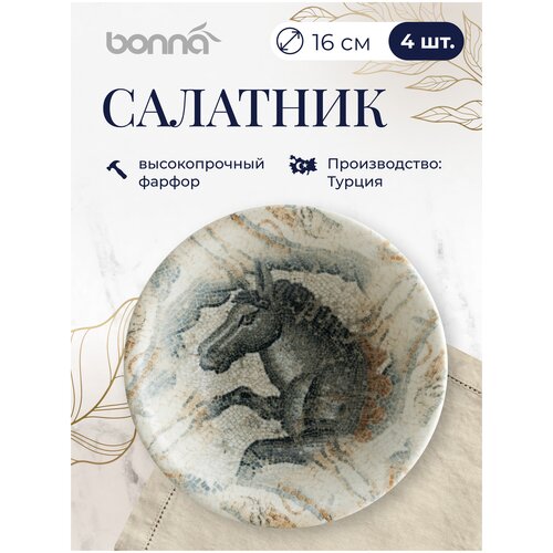 Набор салатников 4 штуки, серия Mesopotamia, диаметр 14 см, фарфор, серый, Bonna фото