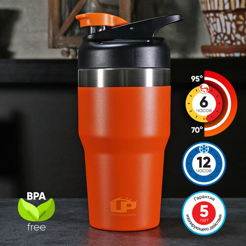 Термокружка LP Travel tumbler Route 0.8л. orange фото