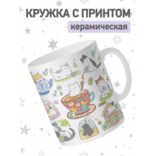 Кружка с приколом коты, большая чашка для чая, кофе с принтом фото