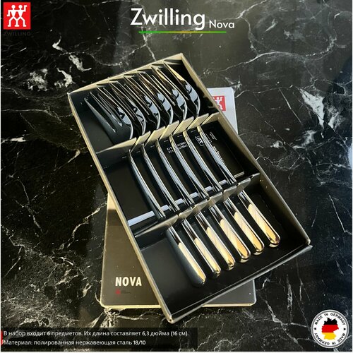 Набор десертных вилок Zwilling Nova 10cм. 6 шт. 07141-332, из нержавеющей стали. фото