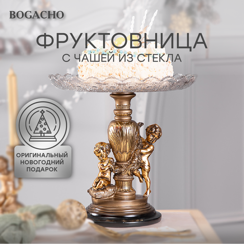 Фруктовница-конфетница Bogacho Путти - 7 бронзового цвета фото