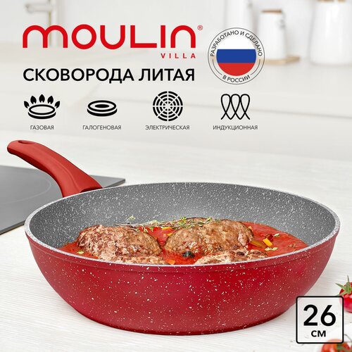 Сковорода глубокая с усиленным антипригарным покрытием и индукцией Moulin Villa Raspberry 26 см / литая сковорода для индукционной плиты фото