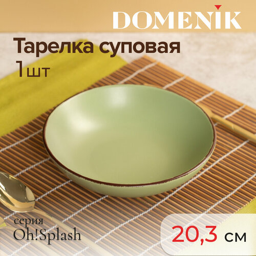 фотография Тарелка суповая Domenik OH! SPLASH зеленый 20.5см 660мл, купить за 299р