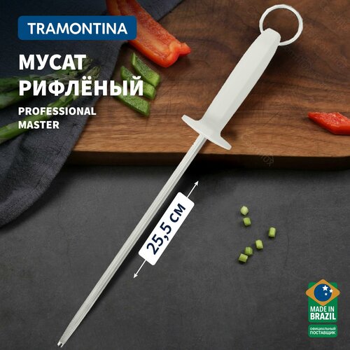 Мусат Tramontina Professional Master точилка для кухонных ножей ручная фото